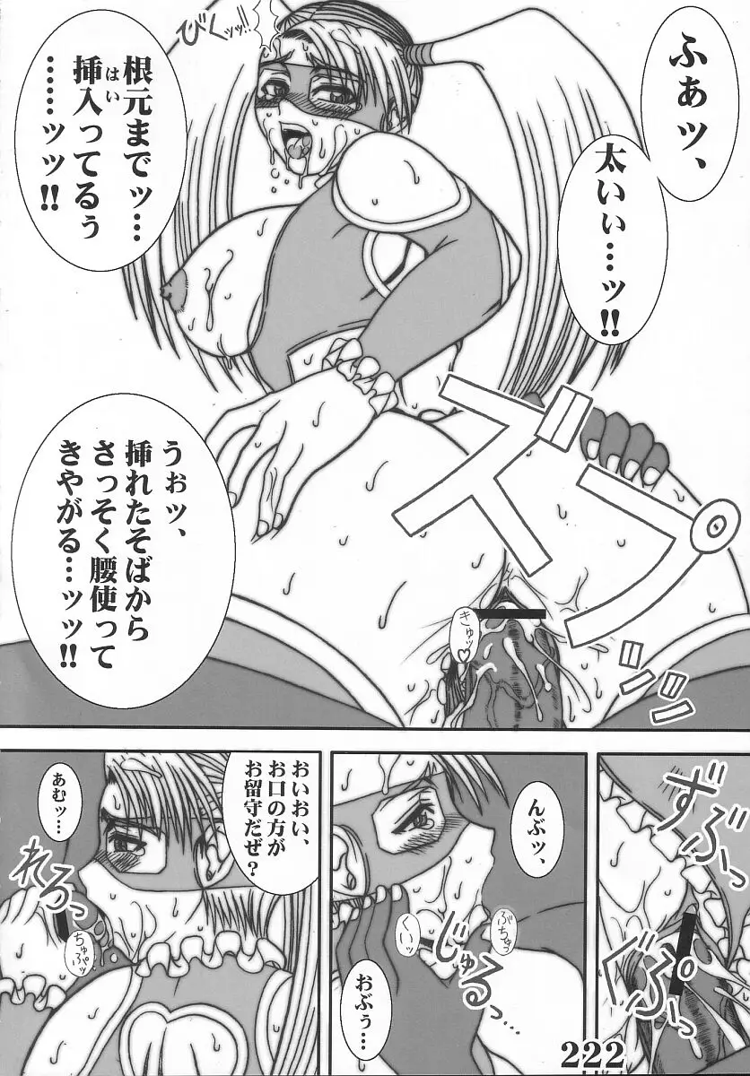 Page 96