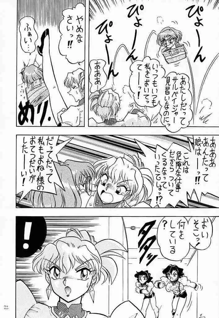 Page 21