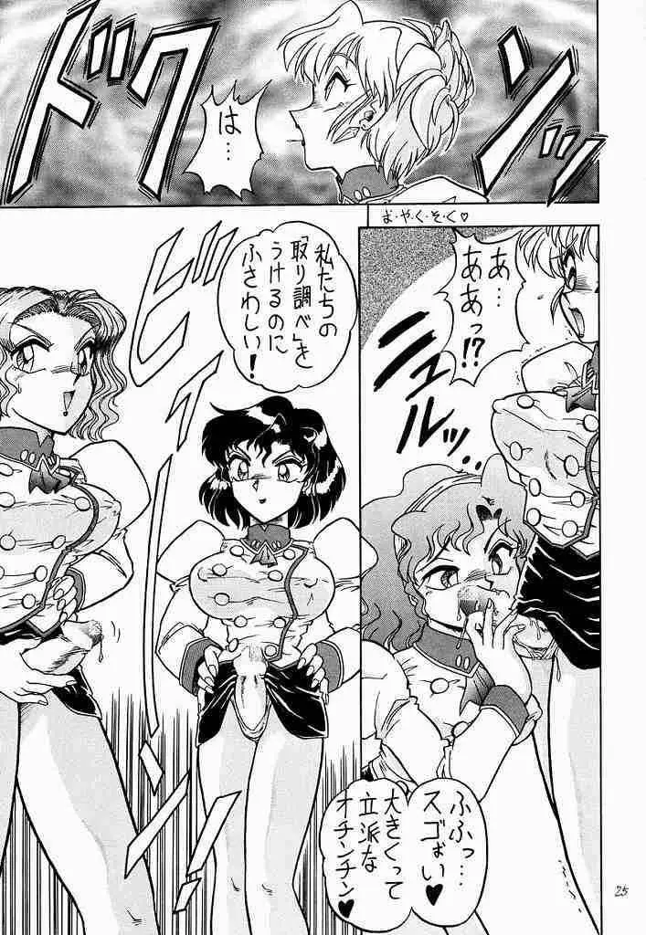 Page 24