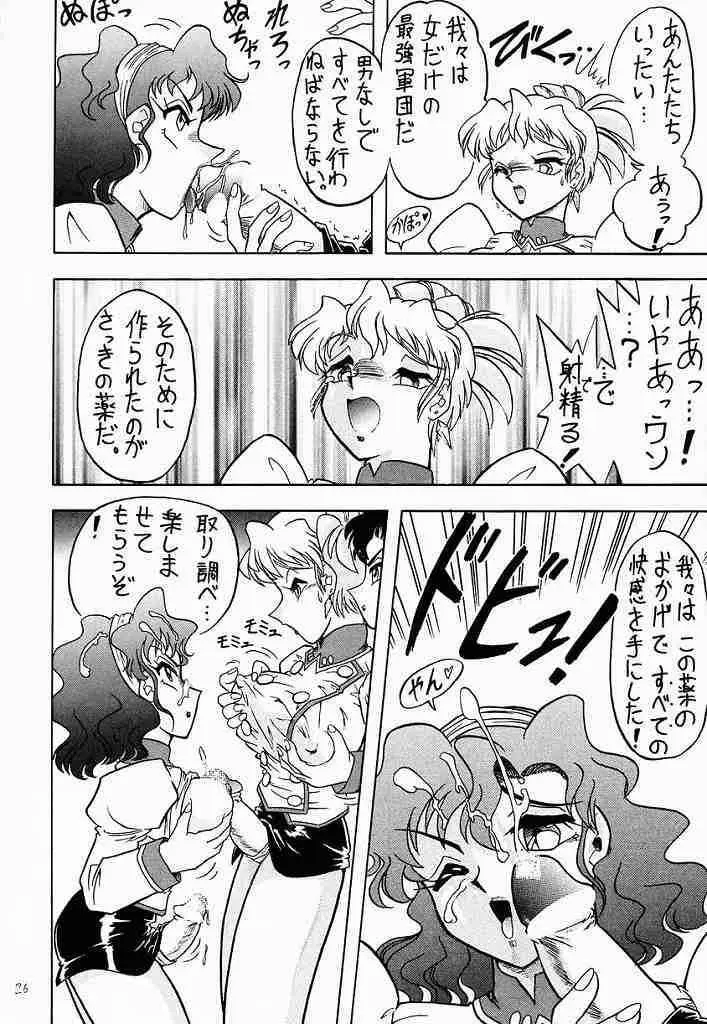 Page 25