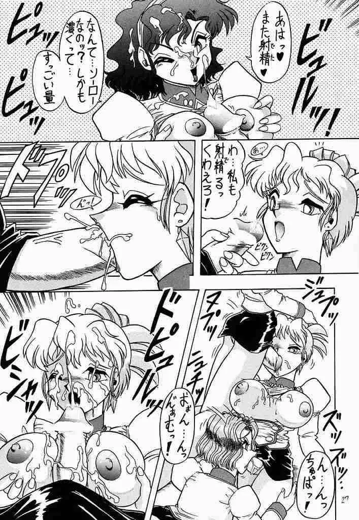 Page 26