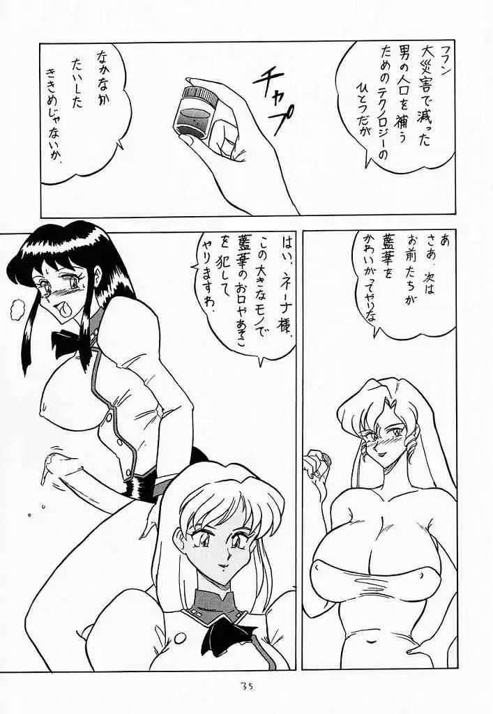 Page 34