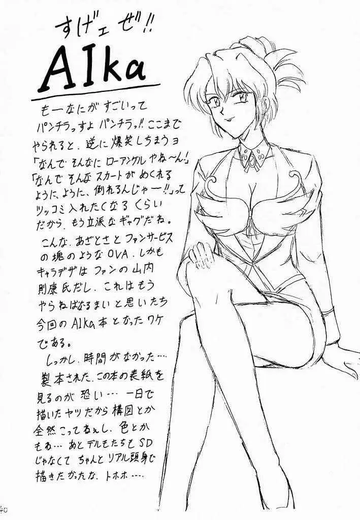 Page 39