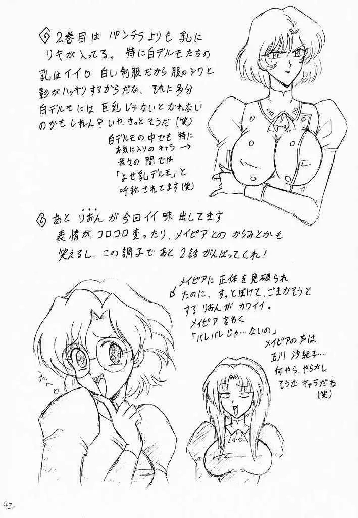 Page 41