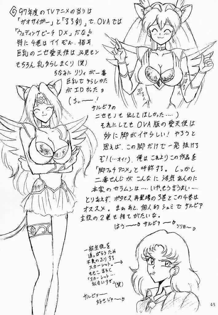 Page 42