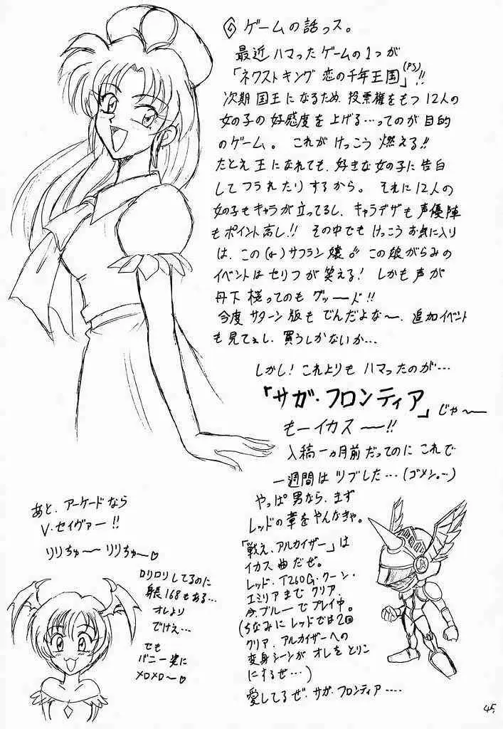 Page 44