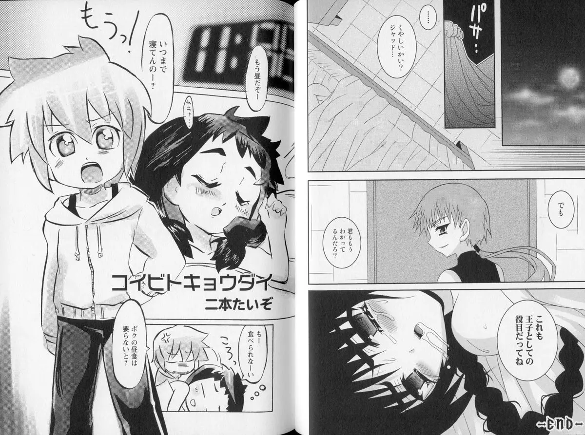 Page 58