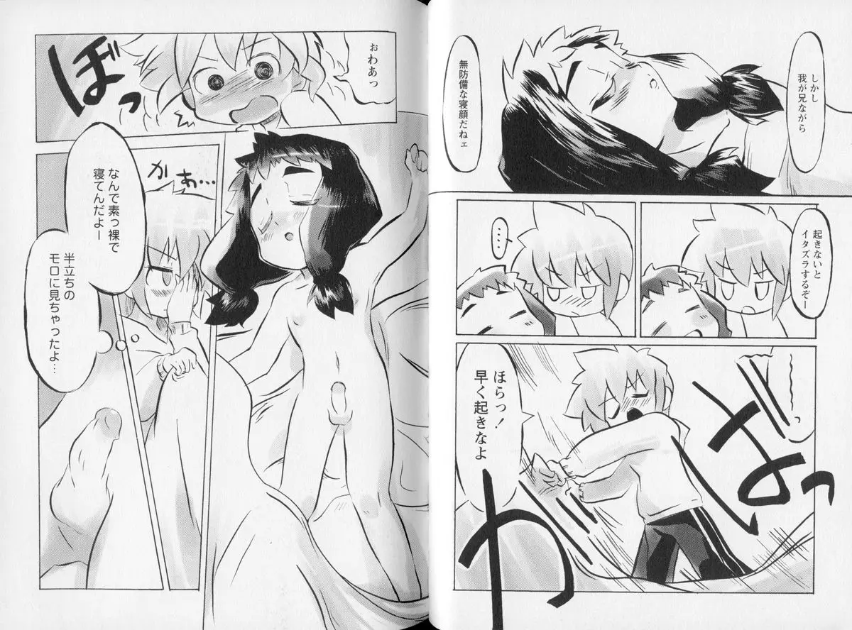Page 59