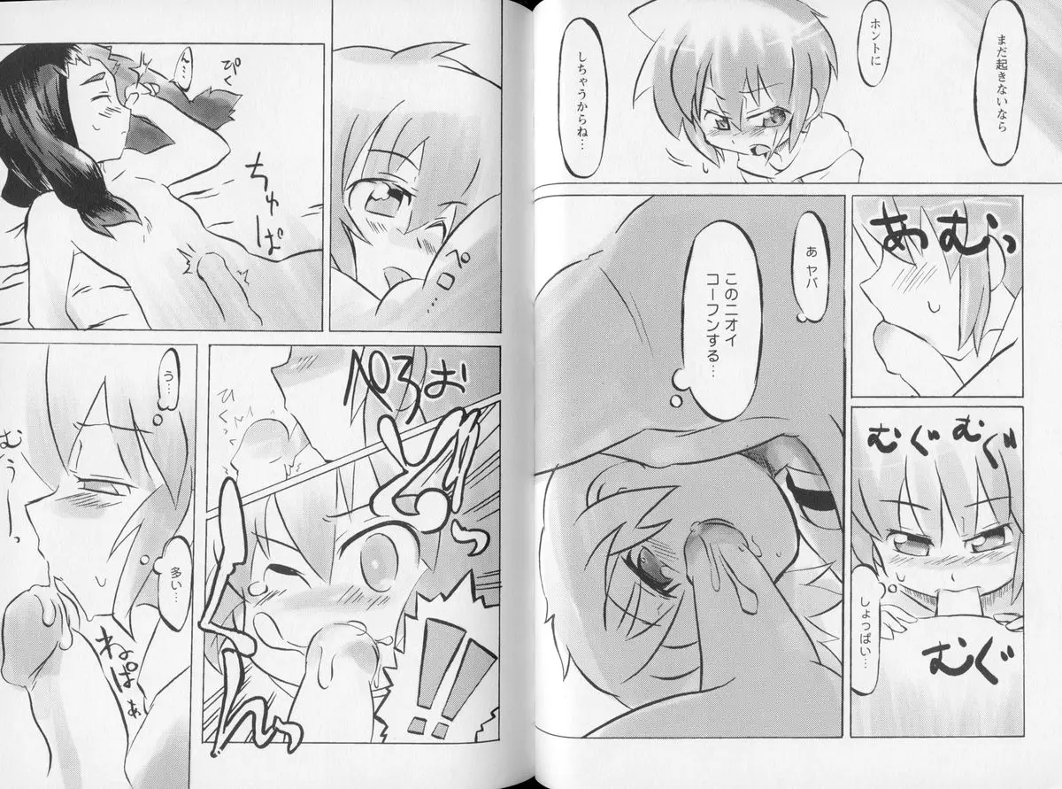 Page 60