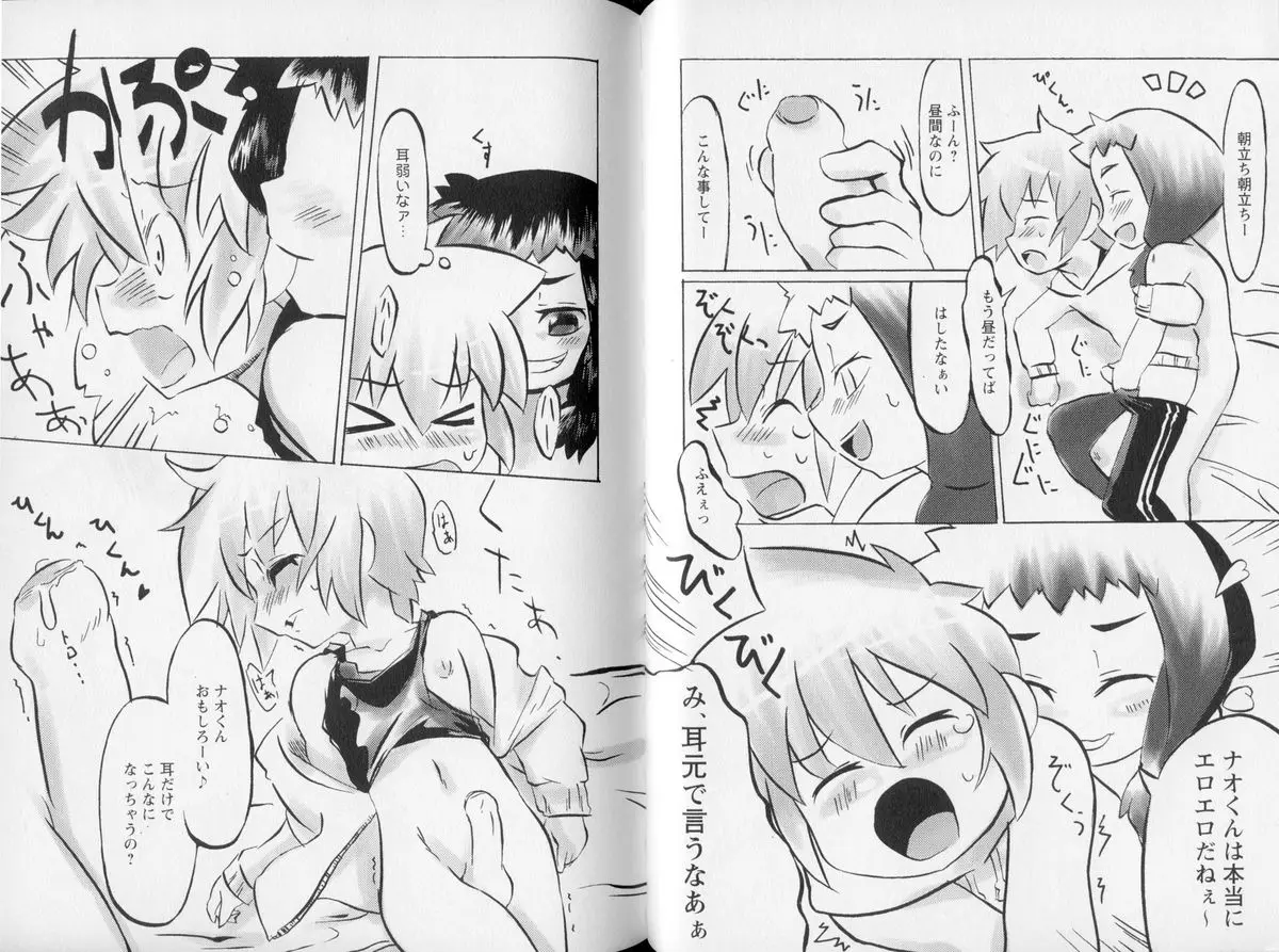 Page 63