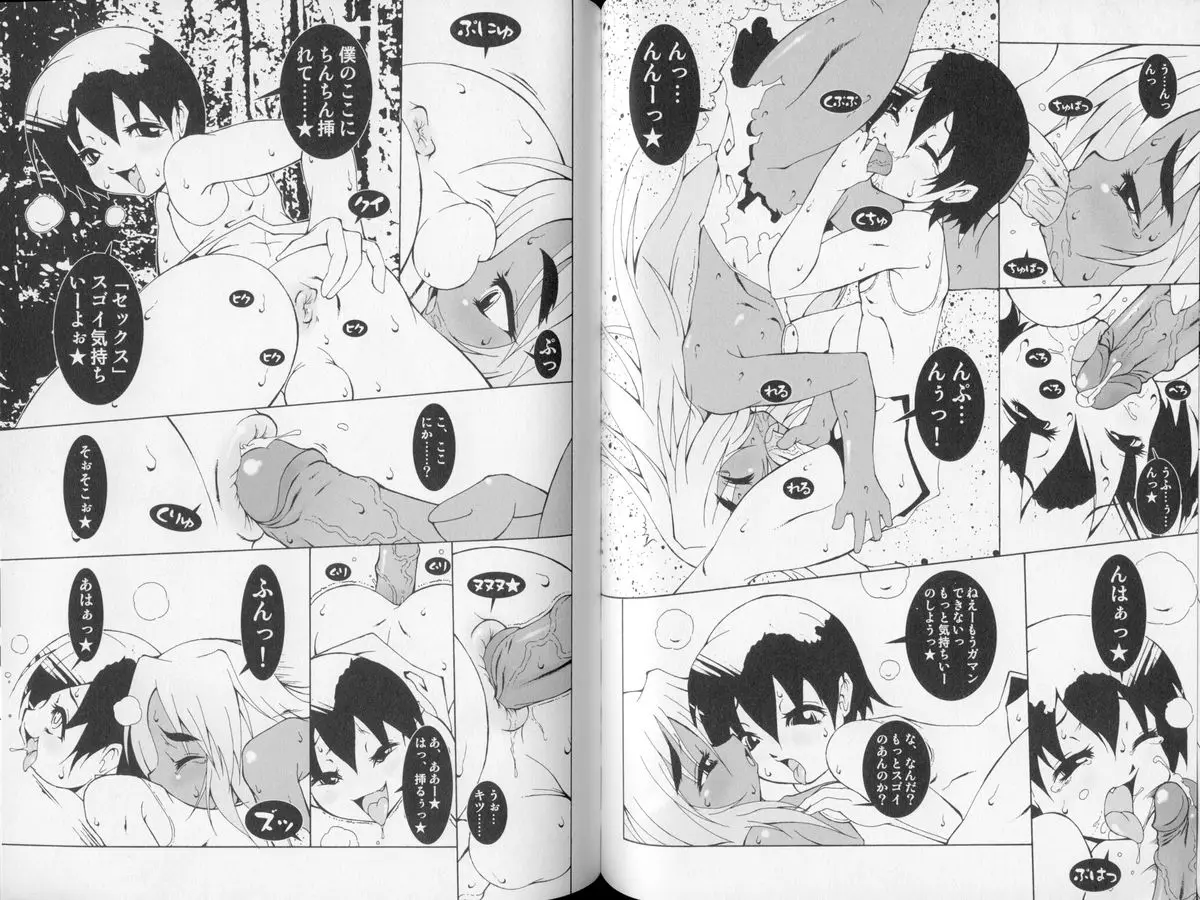 Page 92