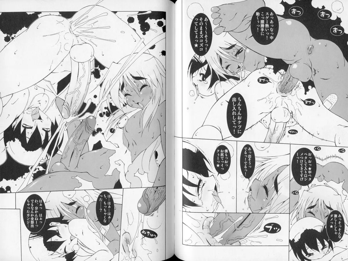 Page 93