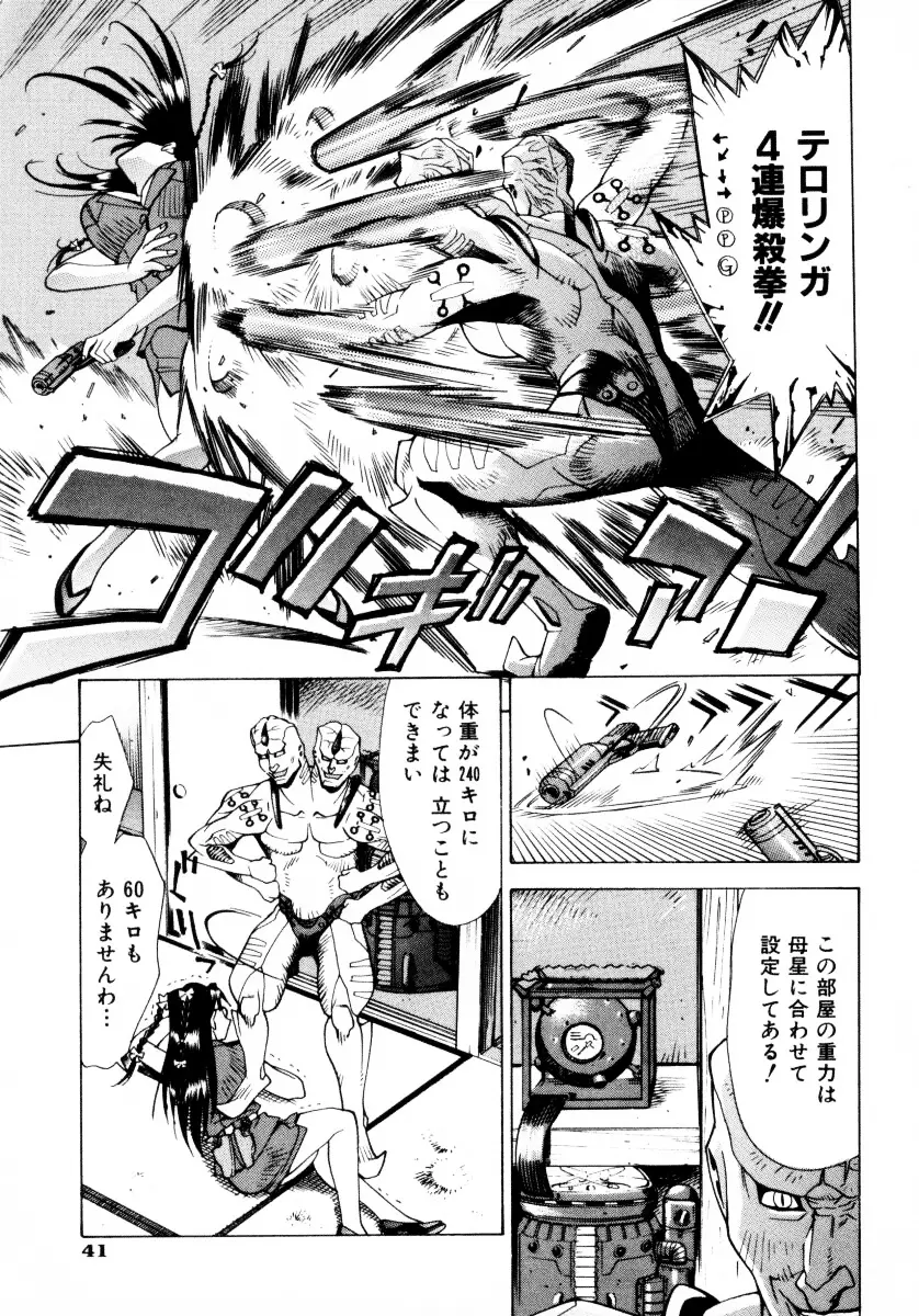 Page 44
