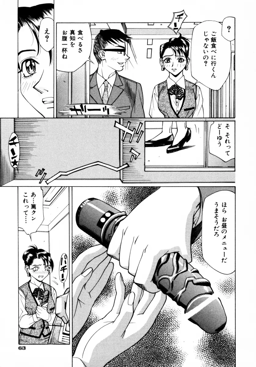 Page 66