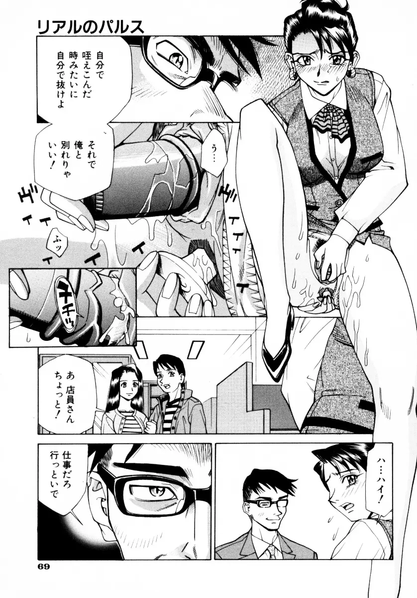 Page 72