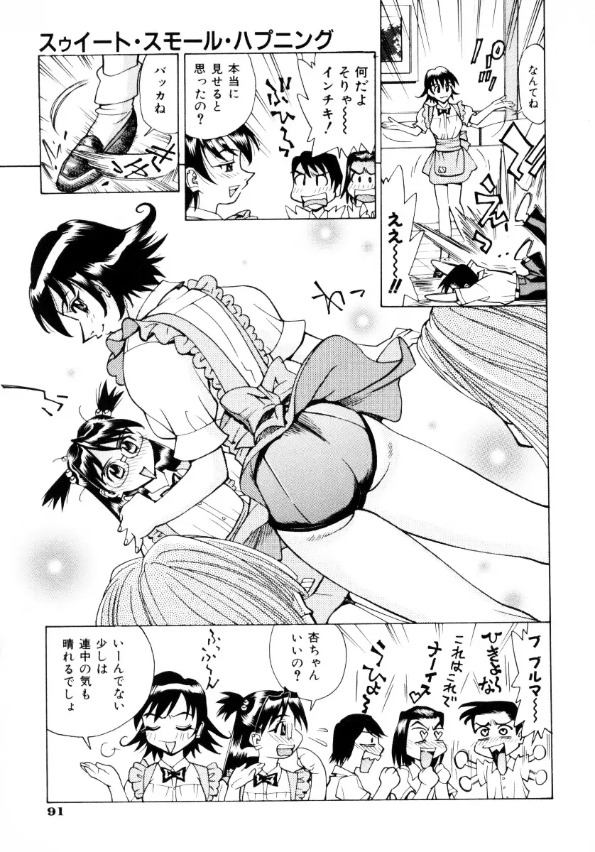 Page 94