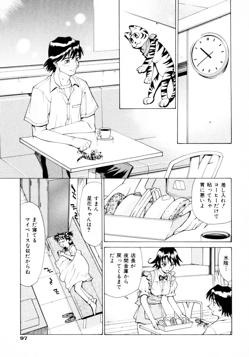 Page 100