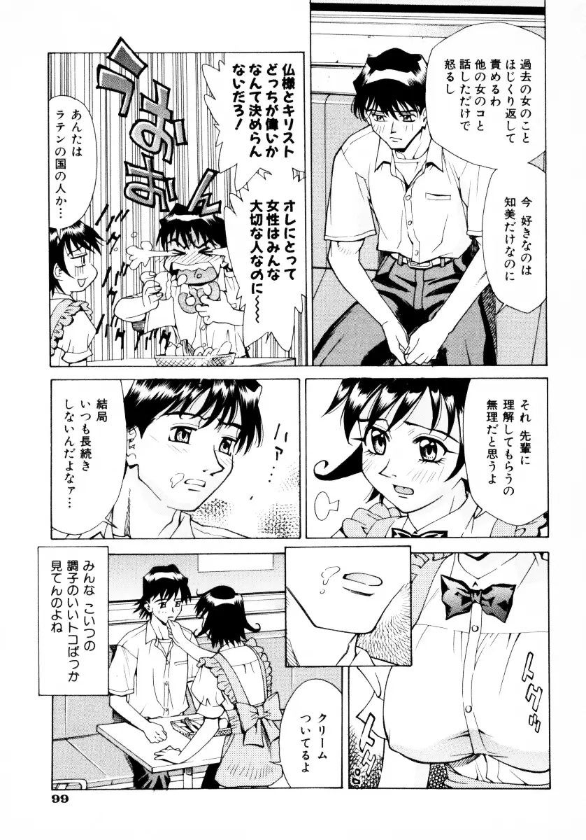 Page 102
