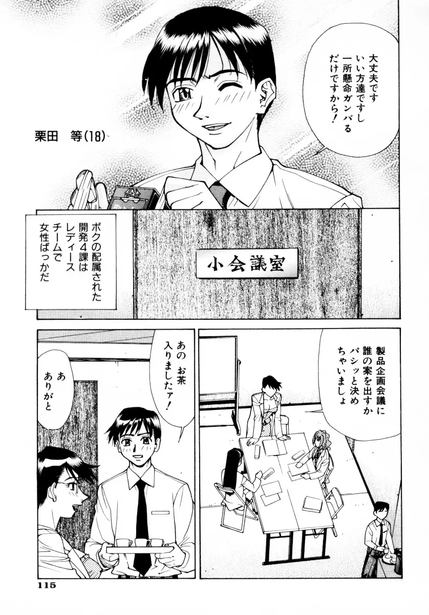 Page 118