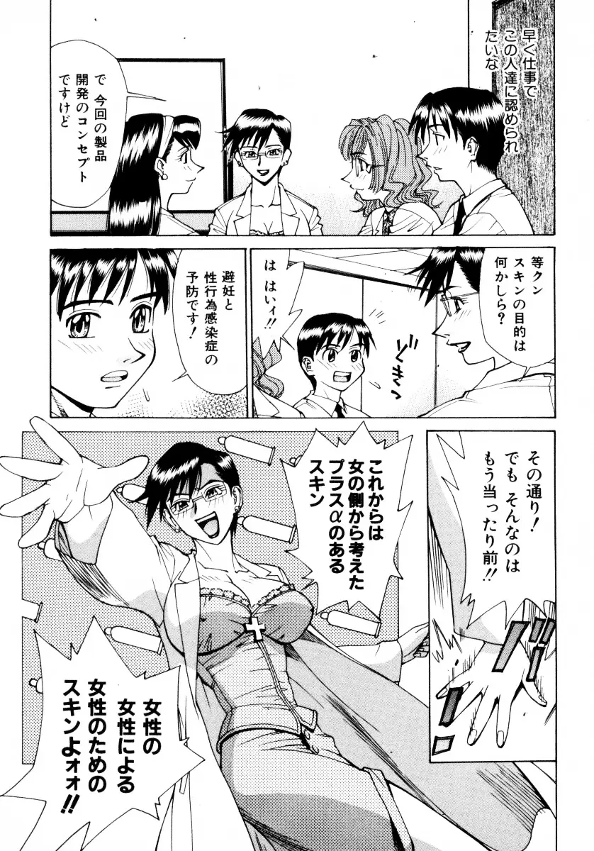 Page 120