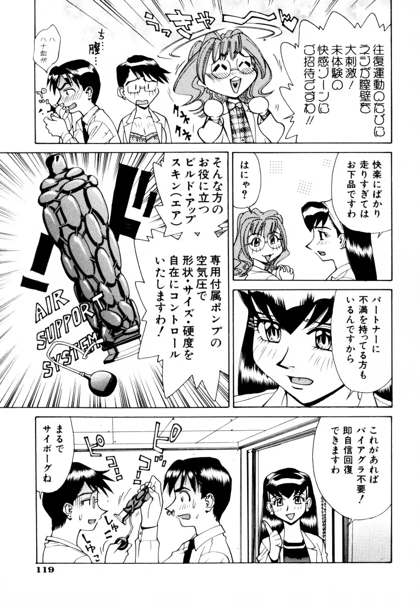 Page 122