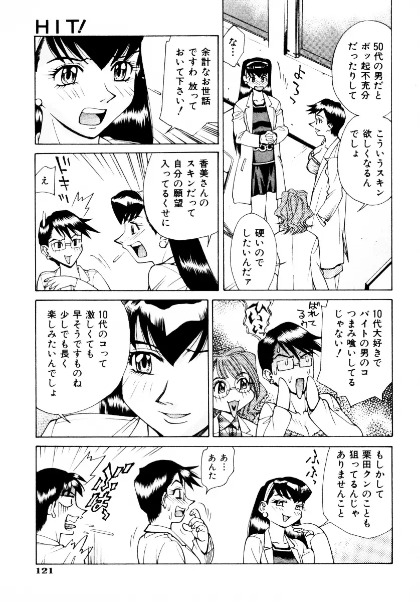 Page 124