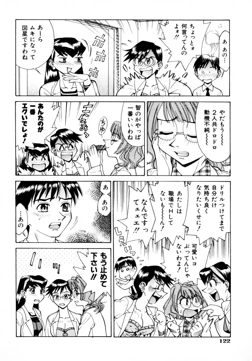 Page 125