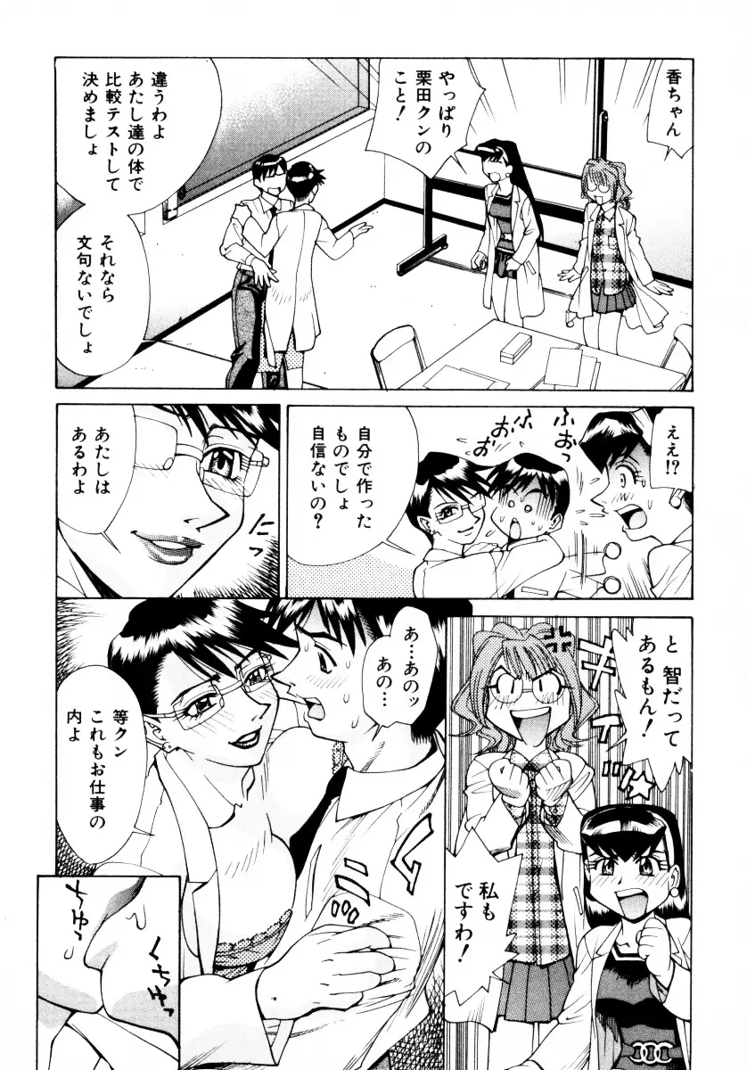 Page 127