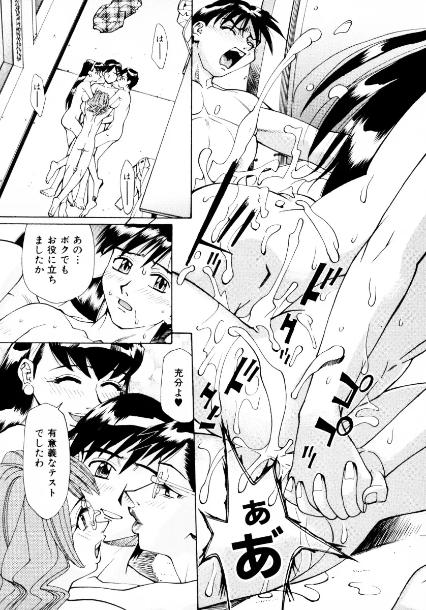 Page 140