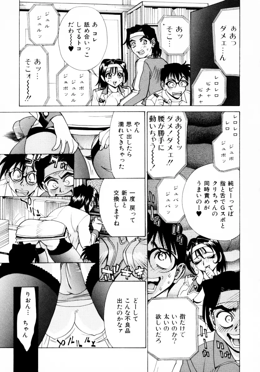 Page 148