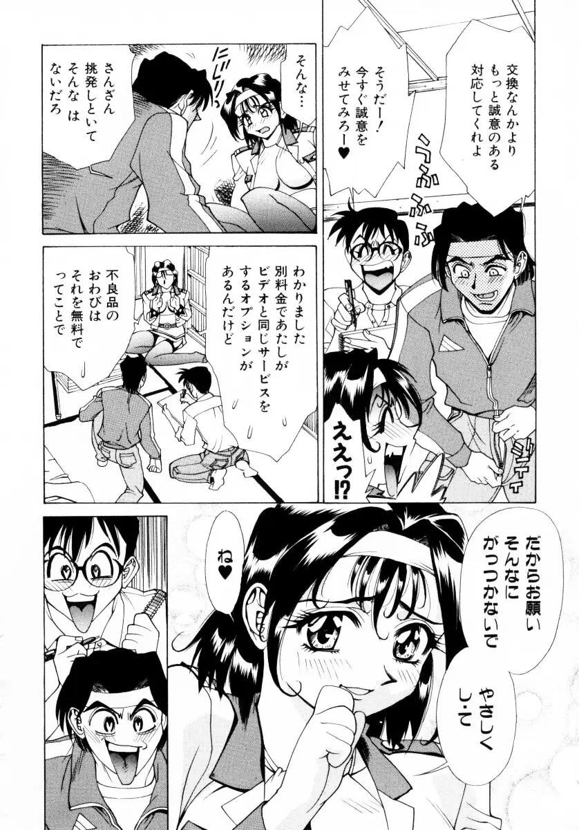 Page 149