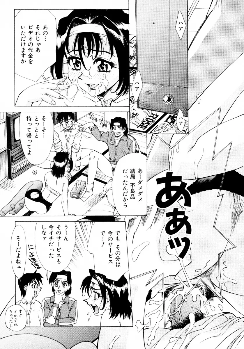 Page 160
