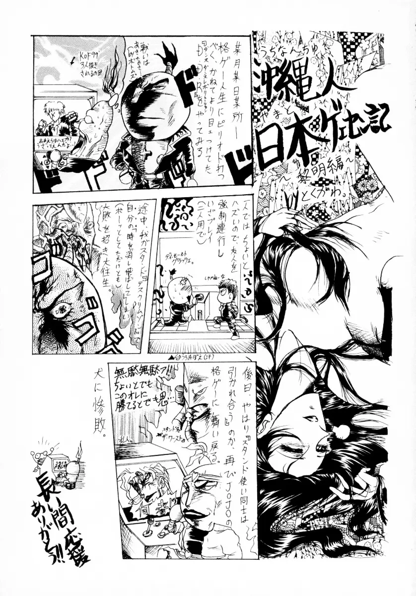 Page 164