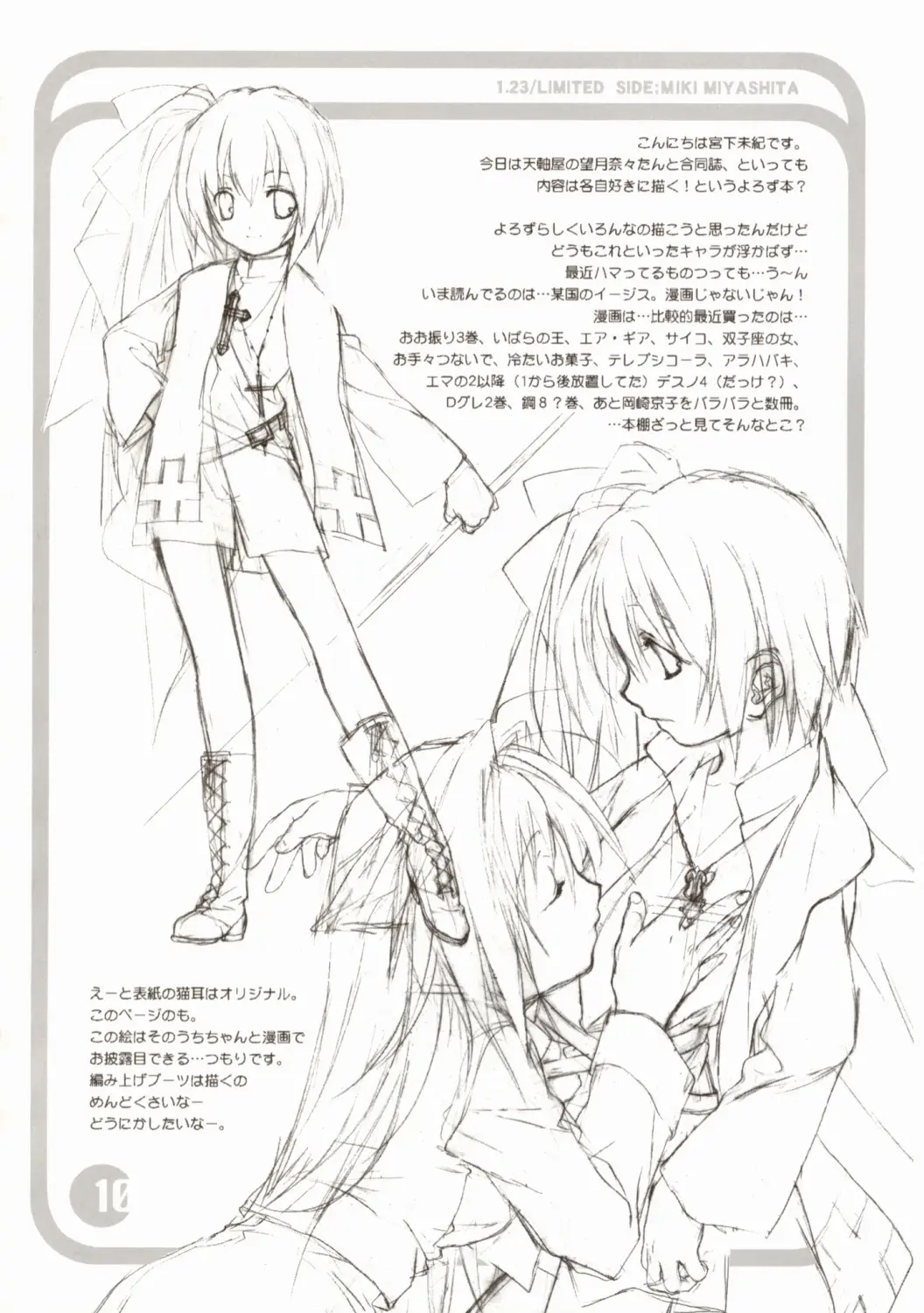 Page 10