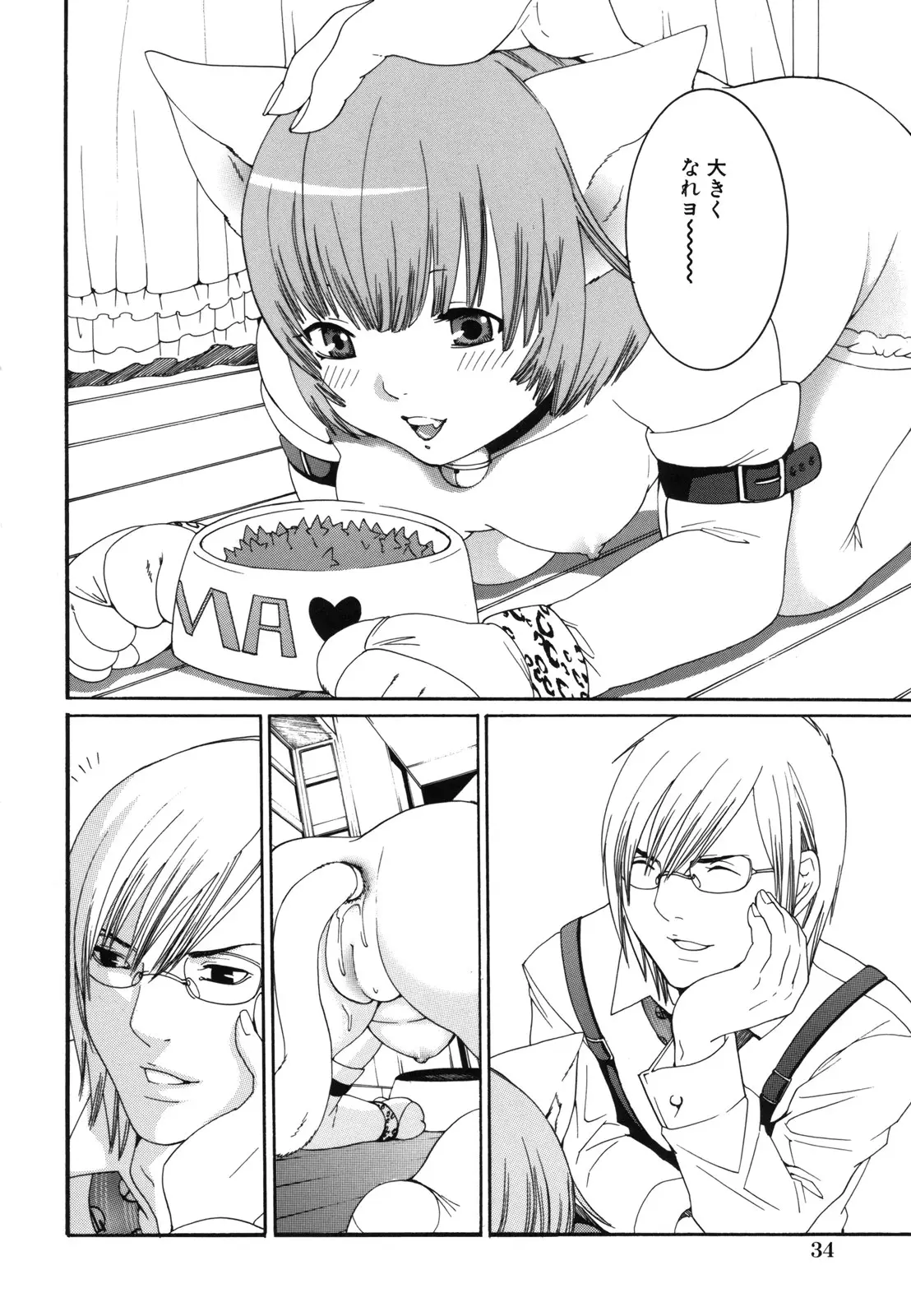 Page 34