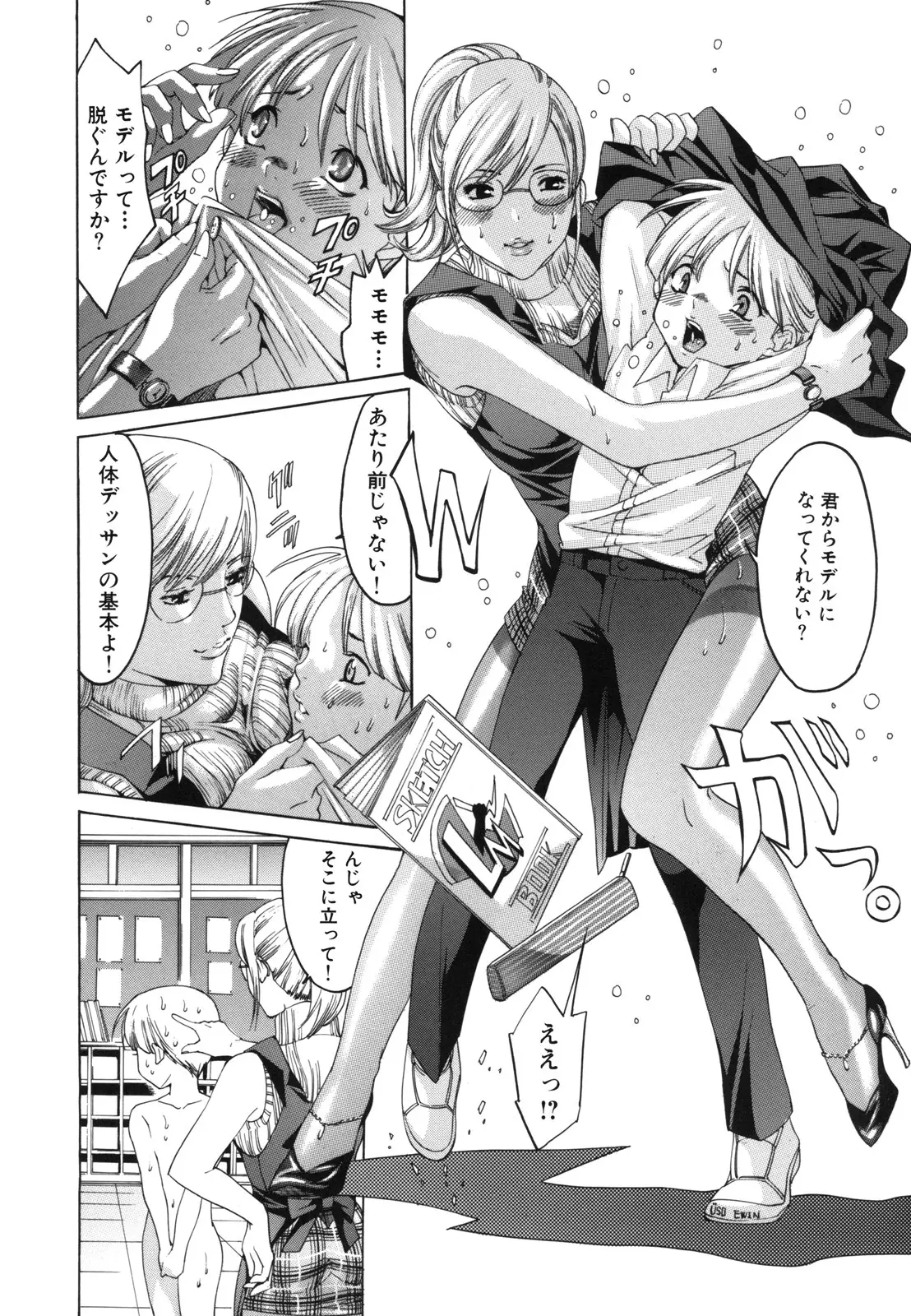 Page 82