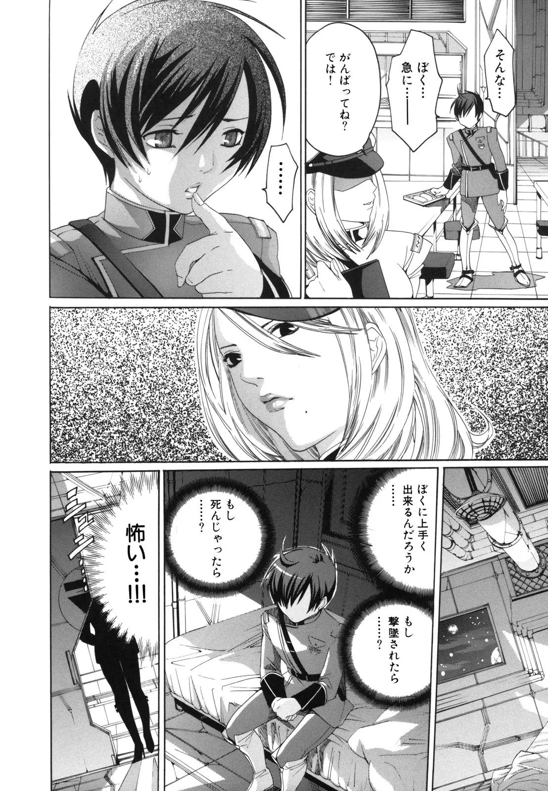 Page 98