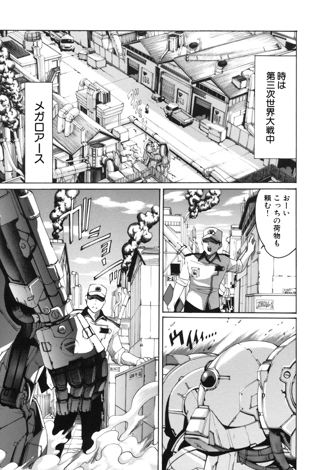 Page 111