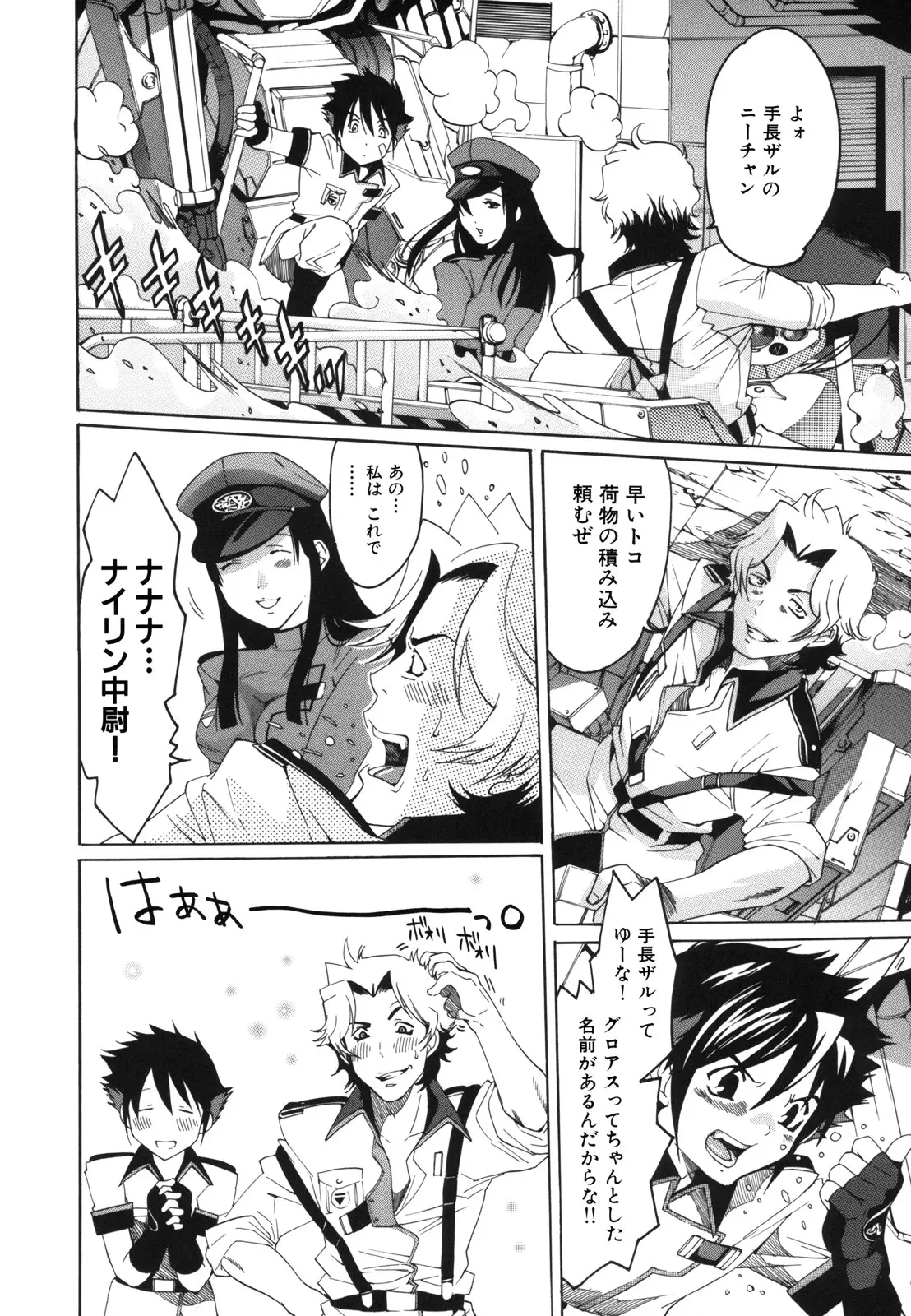 Page 114