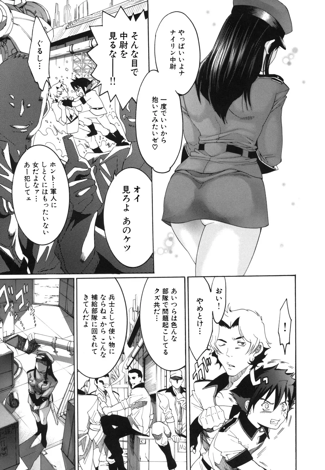 Page 115