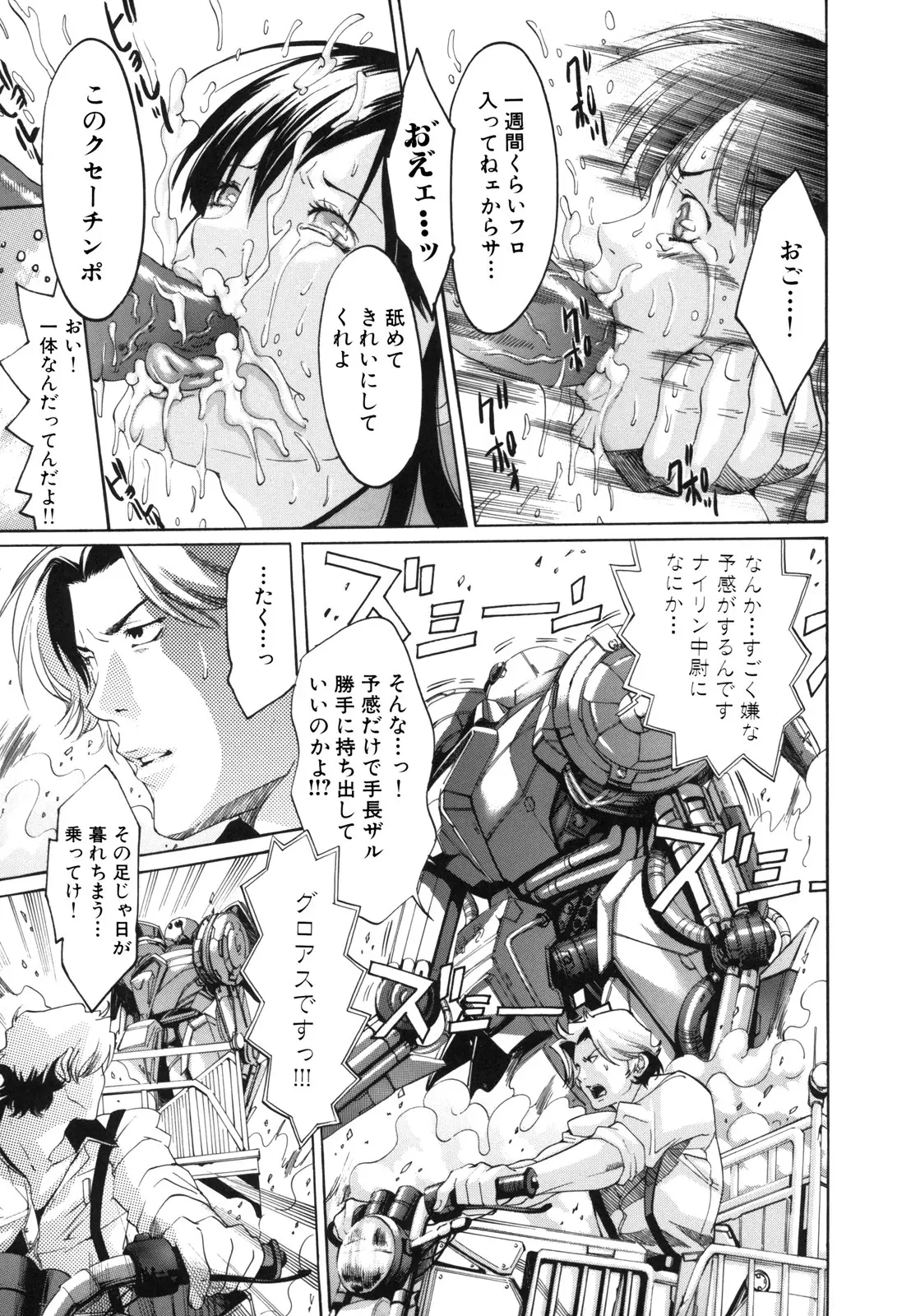 Page 121