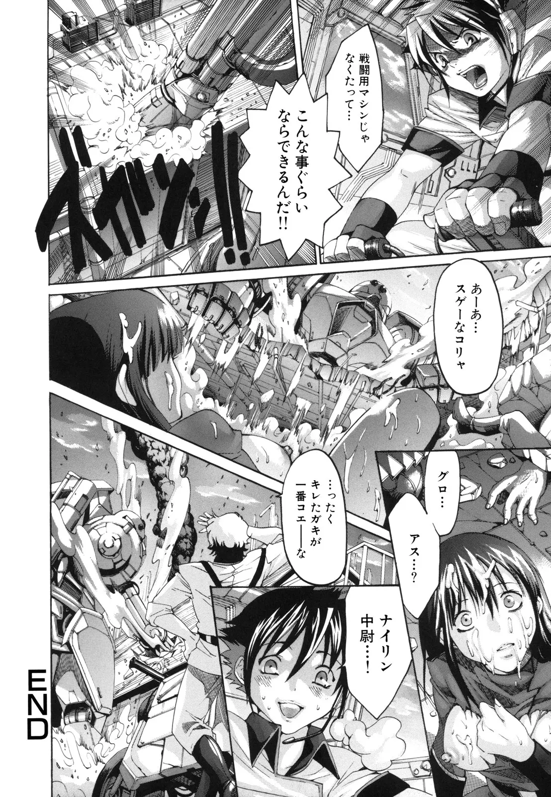 Page 126