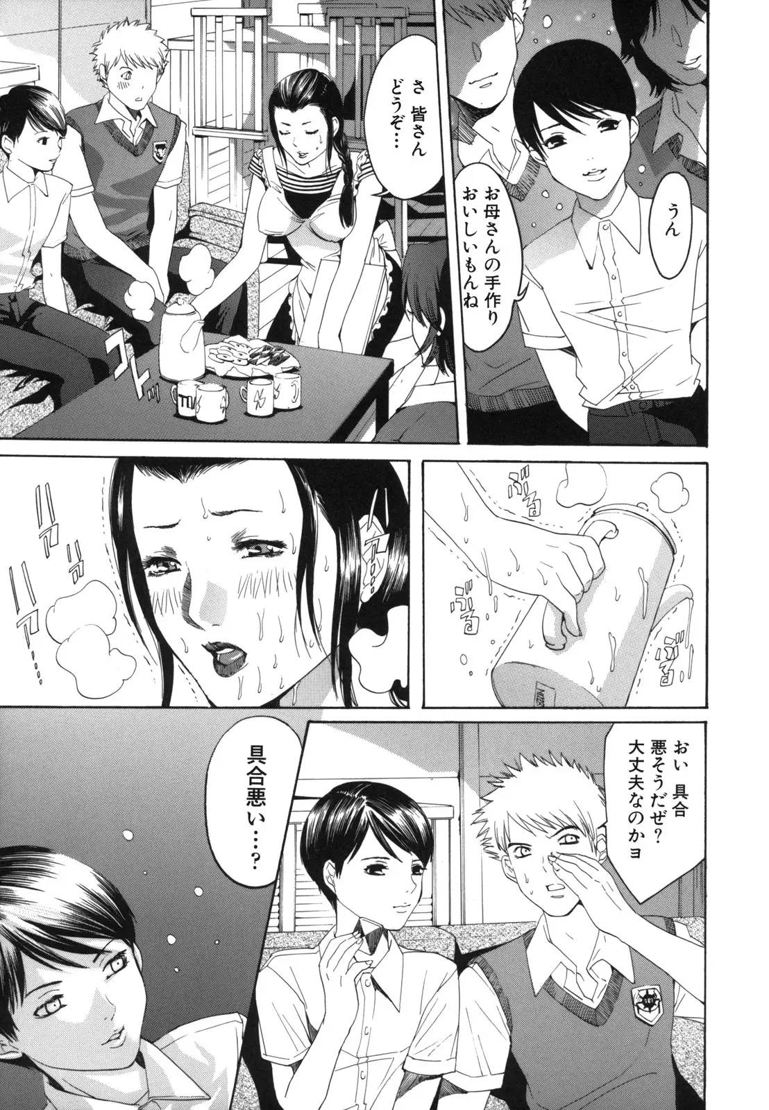 Page 145