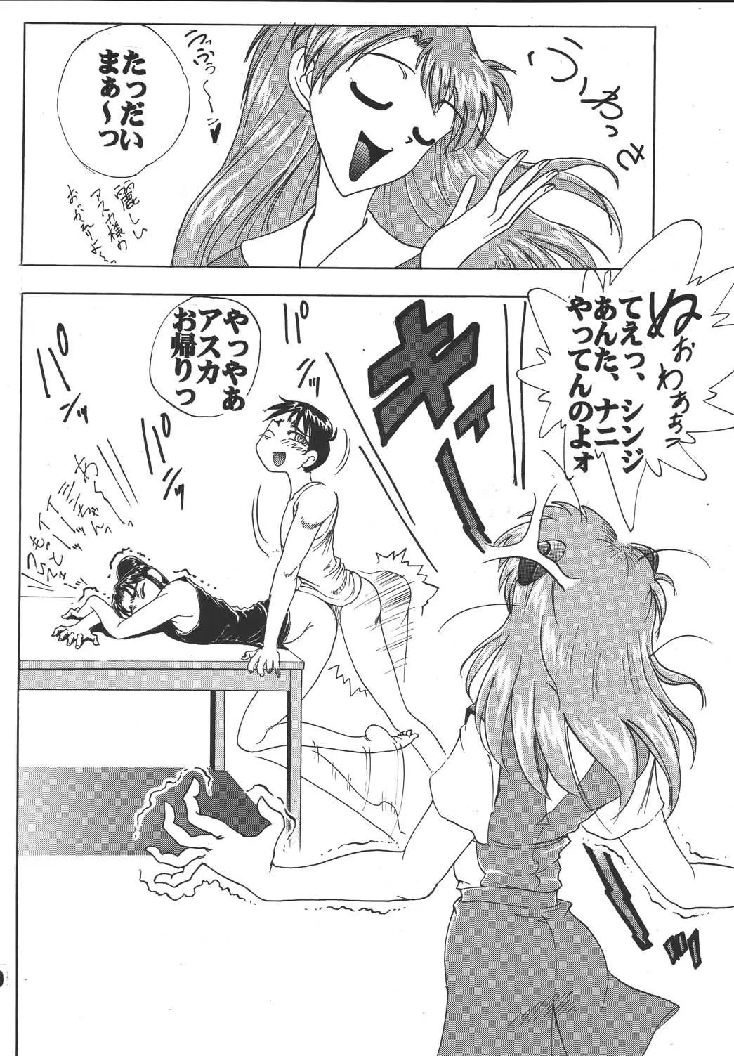 Page 41