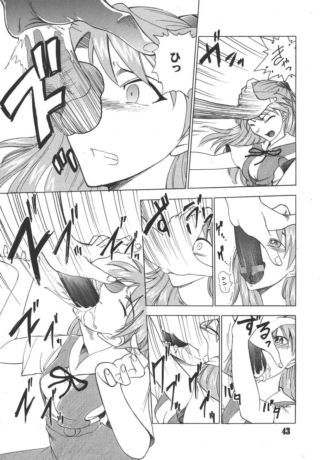 Page 44