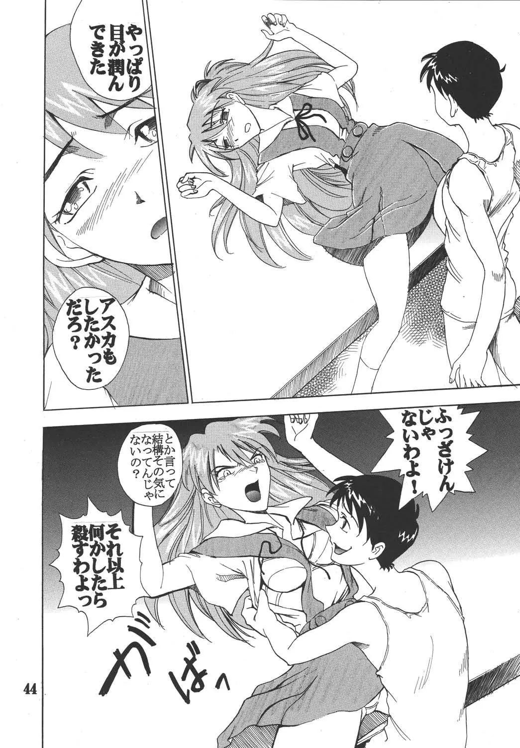 Page 45