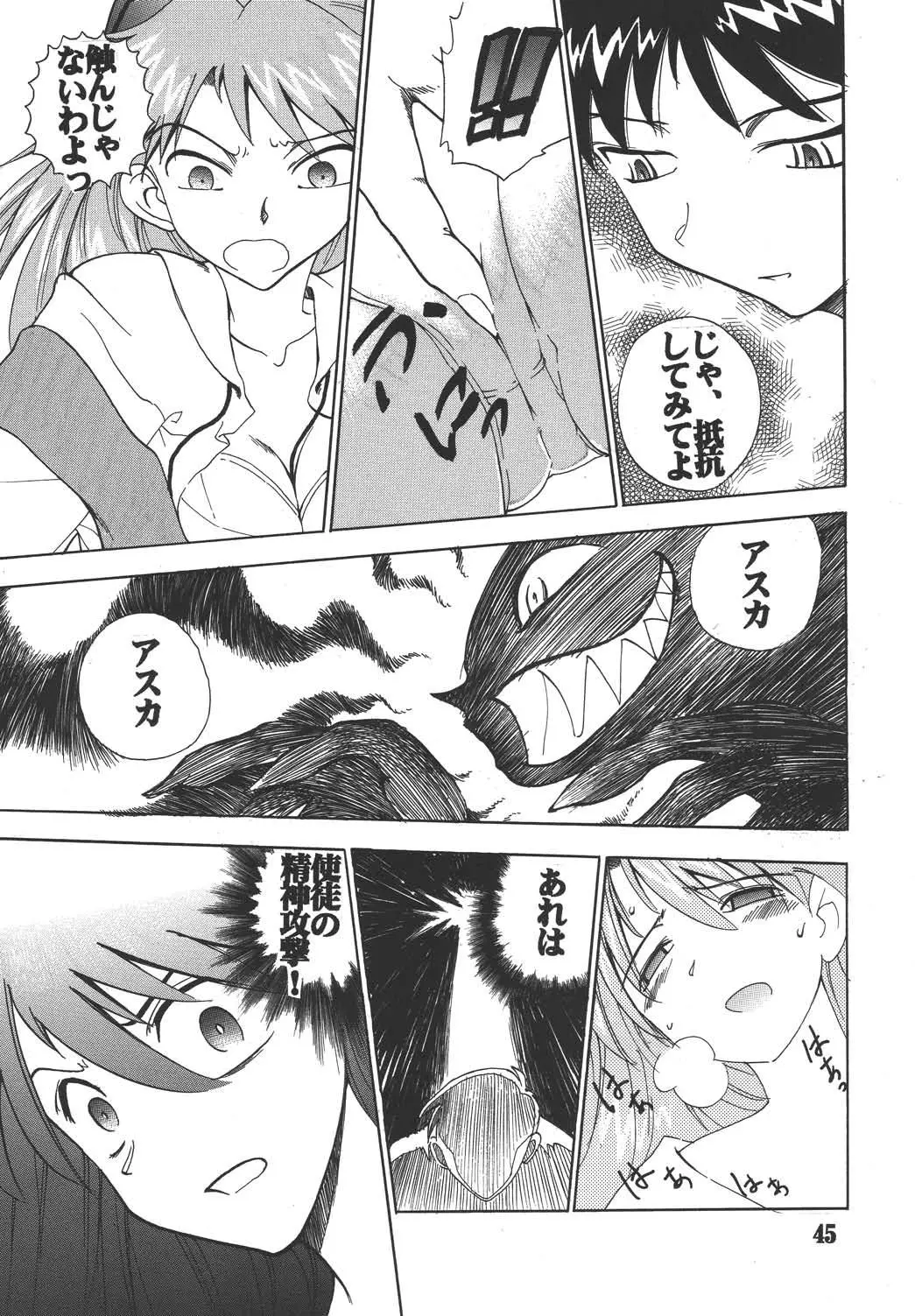Page 46
