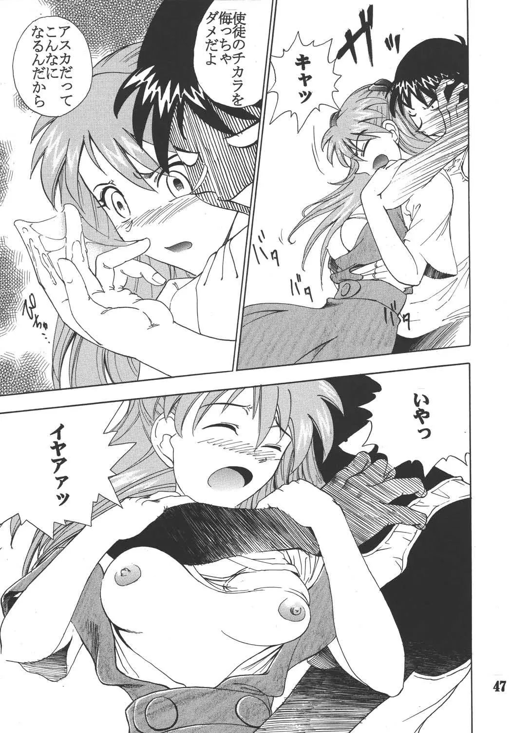 Page 48