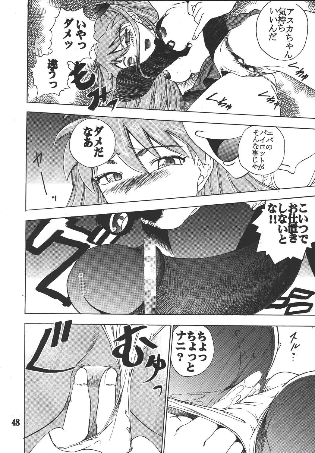 Page 49