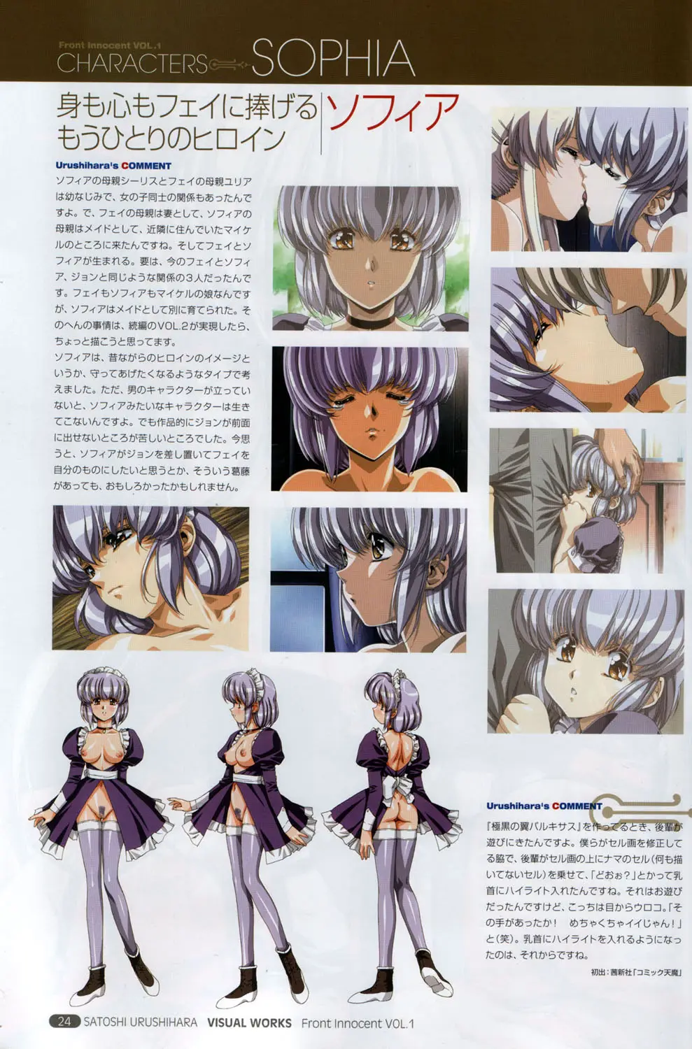 Page 26
